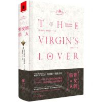 [N]处女的情人(珍藏版)(精)/金雀花与都铎系列-9787229153243