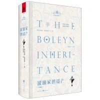 [N]波琳家的遗产(珍藏版)(精)/金雀花与都铎系列-9787229153236