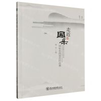 [N]走近国乐(探秘名曲背后的故事)-9787568172547