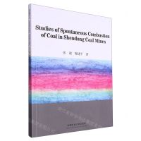[N]神东矿区煤层自然发火研究(英文版)-9787564646950