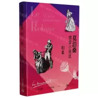 [N]归来(莫泊桑情爱小说选)-9787020167036