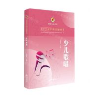 [N]少儿歌唱(社会艺术水平考级全国通用教材)-9787506882033