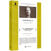 [N]美好的事物无法久存/短经典精选-9787020169184