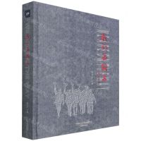 [N]我们在路上(精)-9787517910442