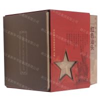 [N]红色汕头系列连环画丛书(共10册)-9787549123360