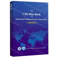 [N]国际形势和中国外交蓝皮书(2020\2021)(英文版)-9787501263738