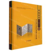 [N]彝族医药文化遗产保护传承理论与实践(精)-9787558728709