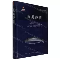 [N]鱼类疫苗(精)/世界兽医经典著作译丛-9787109282056