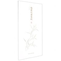 [N]梅兰竹菊笺纸-853405188