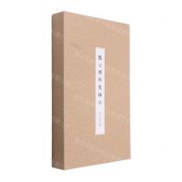 [N]艺文类聚制笺(精)-853405190