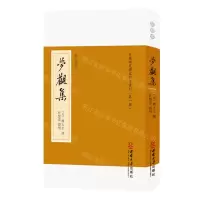 [N]梦观集(校勘本)/日藏稀见释家别集丛刊-9787562196587