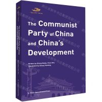 [N]中国共产党与中国的发展进步(英文版)/中国共产党丛书-9787508542591