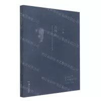 [N]山外山(中央工艺美术学院绘画艺术研究)/吴冠中艺术研究丛书-9787535689085