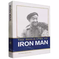 [N]铁人传(英文版)-9787518335886