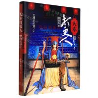 [N]大奉打更人(第1卷税银风波)-9787020158133