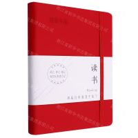 [N]效率手册(读书)(精)-9787518616701