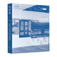 [N]元图像/OCAT研究中心展览与文献研究丛书-9787512212862