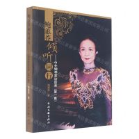 [N]鲍蕙荞倾听同行--中外钢琴家访谈录(第1集)-9787519042868