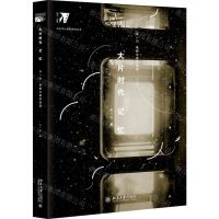 [N]大片时代记忆(王一川电影文章自选集)/北大学人电影研究丛书-9787301312223