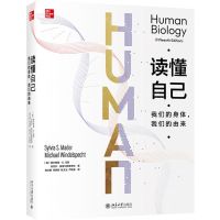 [N]读懂自己(我们的身体我们的由来)-9787301311073