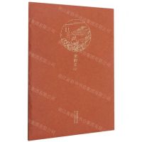 [N]宋韵文心-853405192