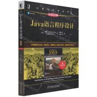 [N]Java语言程序设计(进阶篇原书第12版)/计算机科学丛书-9787111689355