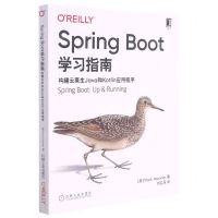 [N]Spring Boot学习指南(构建云原生Java和Kotlin应用程序)-9787111690245