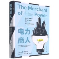 [N]电力商人(塞缪尔·英萨尔托马斯·爱迪生以及现代大都市的创立)-9787572009150