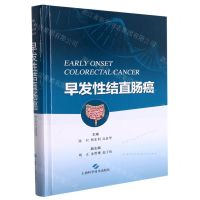 [N]早发性结直肠癌(精)-9787547854778