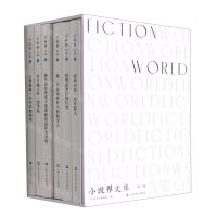 [N]小说界文库(第1辑共6册)(精)-9787532180042