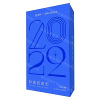 [N]财富自由志(精)-9787220124532