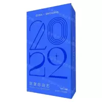 [N]财富自由志(精)-9787220124532