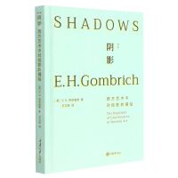 [N]阴影(西方艺术中对投影的描绘第2版)(精)-9787568929448