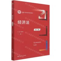 [N]经济法(第3版新编21世纪经济学系列教材)-9787300298597