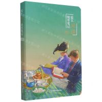 [N]爱上阅读效率笔记(2022)(精)-9787501373802