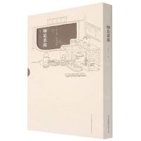 [N]如是茶席(精)-9787571323301