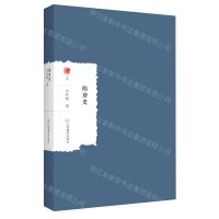 [N]隋唐史/大家学术文库-9787570528219