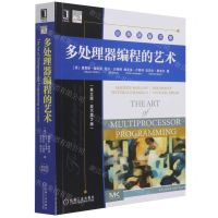 [N]多处理器编程的艺术(英文版原书第2版)/经典原版书库-9787111695691