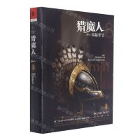 [N]猎魔人(卷8风暴季节)(精)-9787229160579