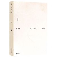 [N]秦汉史(精)/历史系列-9787573002983