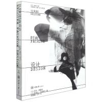 [N]比利时时尚设计(精)-9787568929639