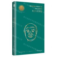 [N]利尔本诗选(精)/荷马奖章桂冠诗人译丛-9787576022100