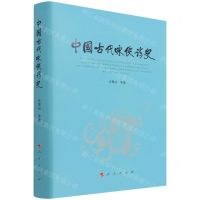[N]中国古代咏侠诗史(精)-9787010238609