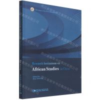 [N]中国的非洲研究机构(英文版)-9787520393621