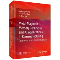 [N]金属磁记忆检测技术及其再制造应用(英文版)(精)-9787030702487