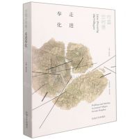 [N]行画古村落(走进奉化)/边走边画系列丛书-9787564197230