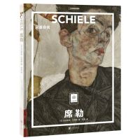 [N]席勒(双重自我)(精)-9787559655882