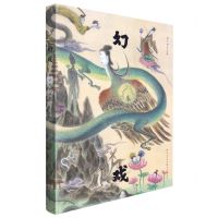 [N]幻戏(虢子楷作品集)(精)-9787571212766