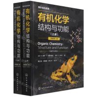 [N]有机化学(结构与功能上下原著第8版国外名校名著)-9787122403513