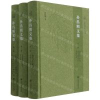 [N]孙昌熙文集(共3册)(精)/山东大学中文专刊-9787520195447